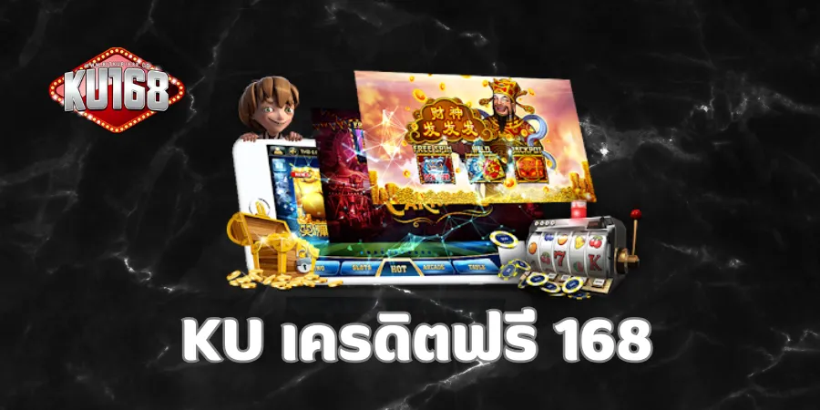 KU168